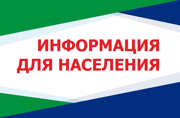 Изменения в законодательстве, направленные на защиту жизни и здоровья несовершеннолетних от никотиносодержащей продукции.