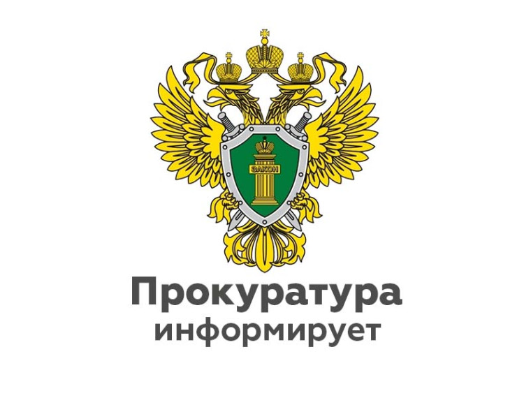 «Горячая линия» по вопросам исполнения законодательства об охране и использовании лесов. «Горячая линия» по вопросам исполнения законодательства об охране и использовании лесов.
